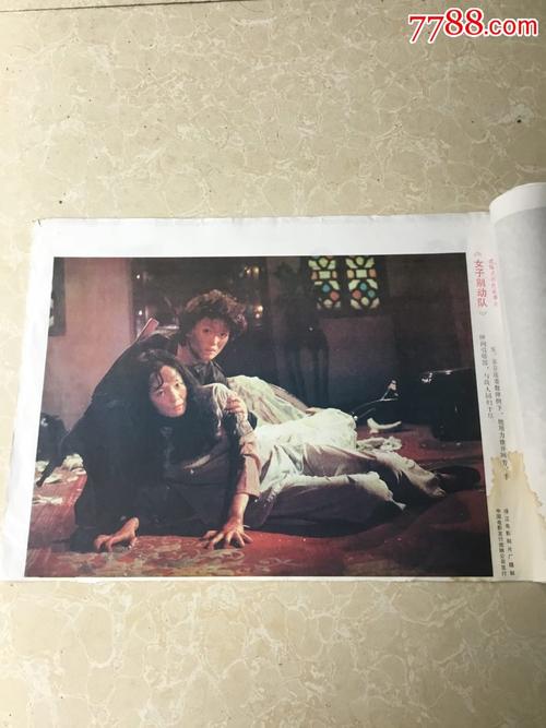 做个里士满研究生大学成绩单